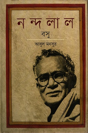 durbar_shop Books